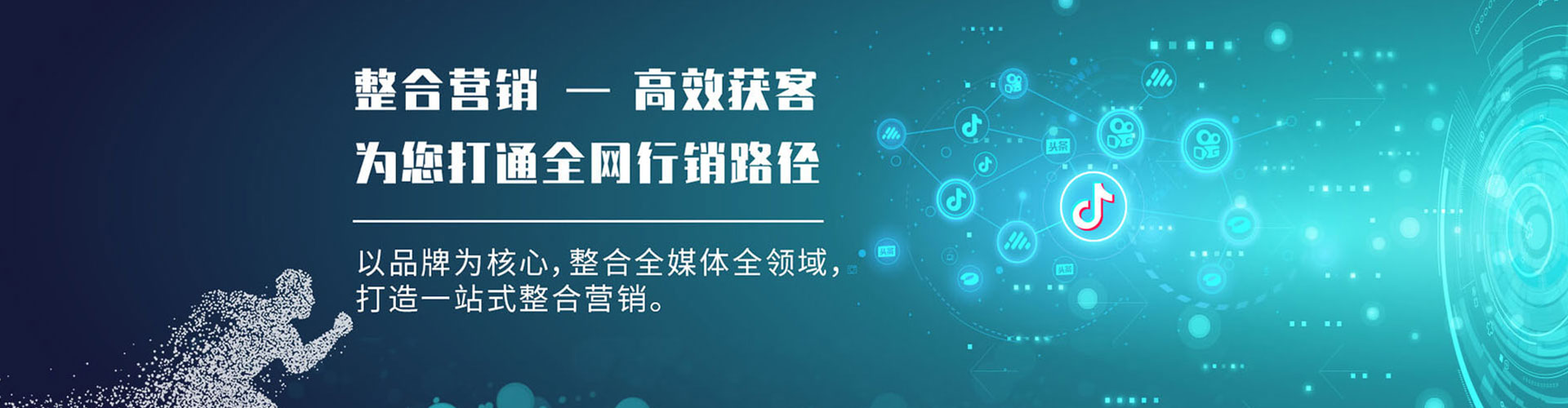 海兴网络推广竞价